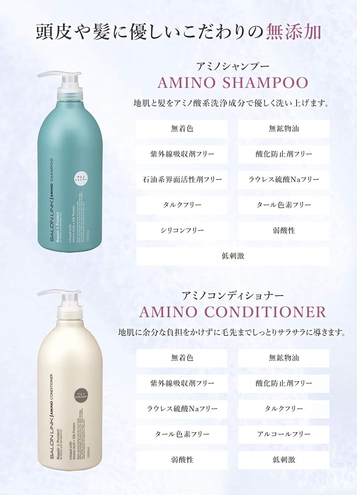 Salon Link Amino Conditioner 1L