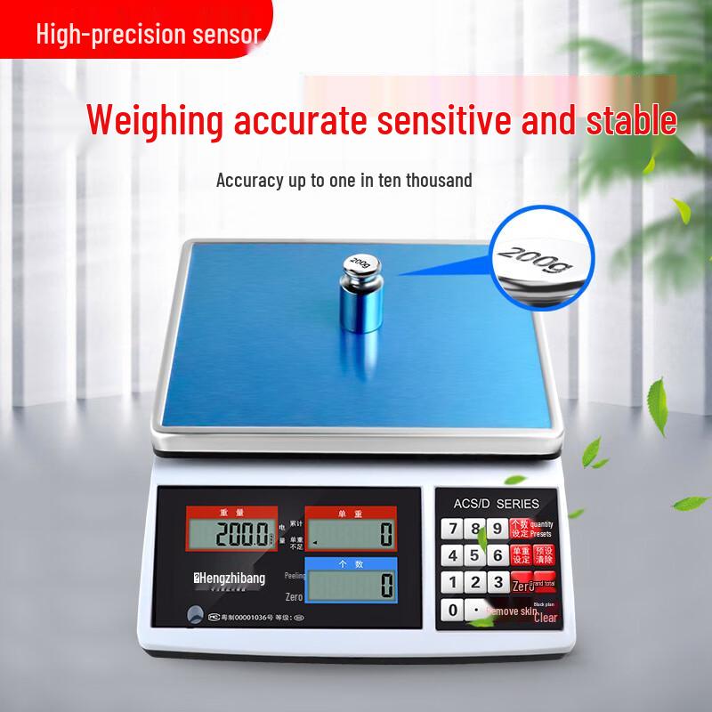 Jimmiao Industrial High-Precision Counting Scale