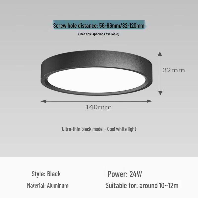 UOSU Ultra-thin LED Ceiling Downlight