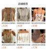 Bohemian beaded long necklace, personalized fashion versatile light luxury design sense collarbone chain autumn and winter sweater chain