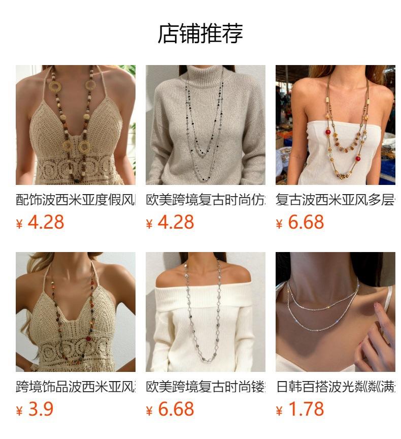 Bohemian beaded long necklace, personalized fashion versatile light luxury design sense collarbone chain autumn and winter sweater chain
