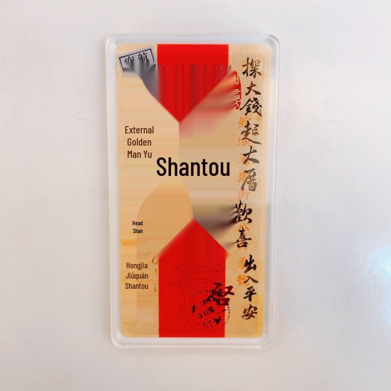 Chaozhou Cultural Refrigerator Magnet: Nan'ao Island Souvenir