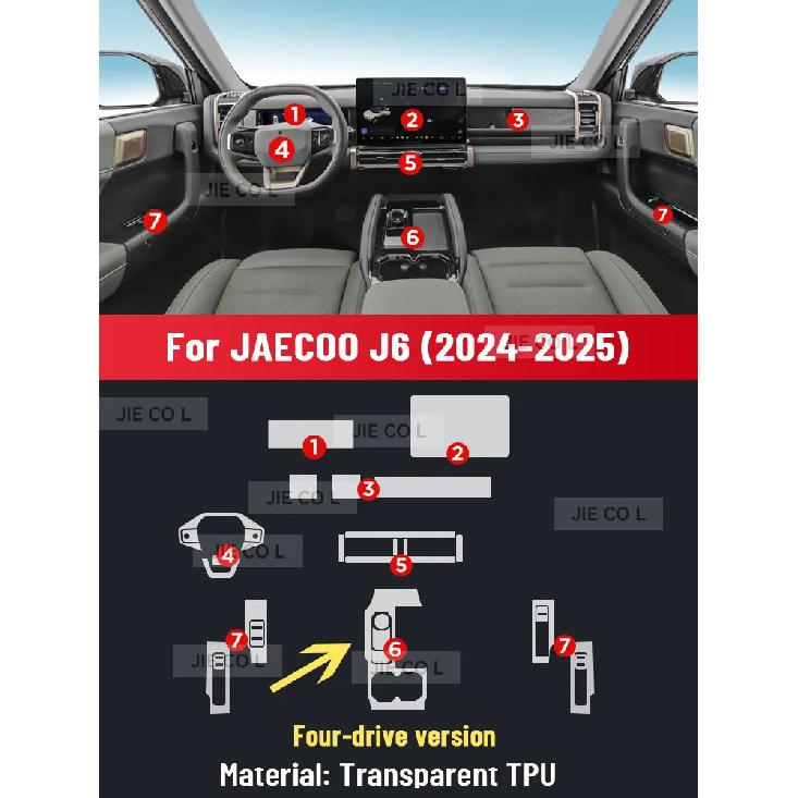 Auto Central Control Screen TPU Navigation Anti Scratch interior Protection Film GPS Navigation For CHERY JAECOO J6 2024 2025