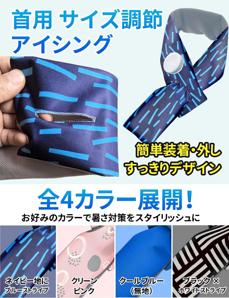 Ice Pack for Neck Icing for and Daily Adjustable Unisex Neck, Double-Walled, Condensation-Resistant, Leak-Proof, Cooler, Wrap, Sports, Baseball,