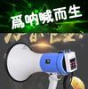 100W High Power Handheld Megaphone with Loud Volume and Large Horn