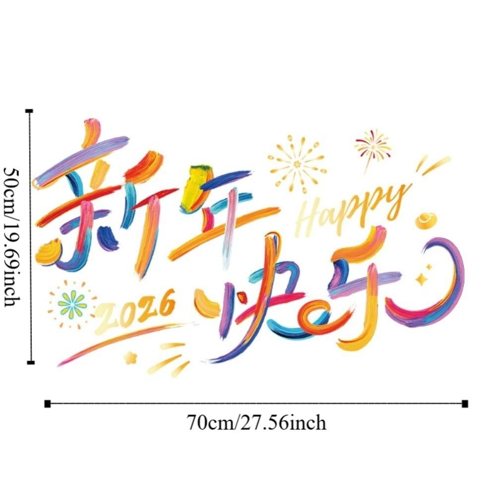 Large Size 2026 New Year Window Stickers Colorful Window Glass Decor  Living Room