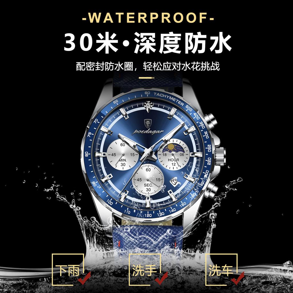 POEDAGAR National Top Swiss Brand New Sports Style Three-Dial Six-Hand Multifunctional Men's Watch