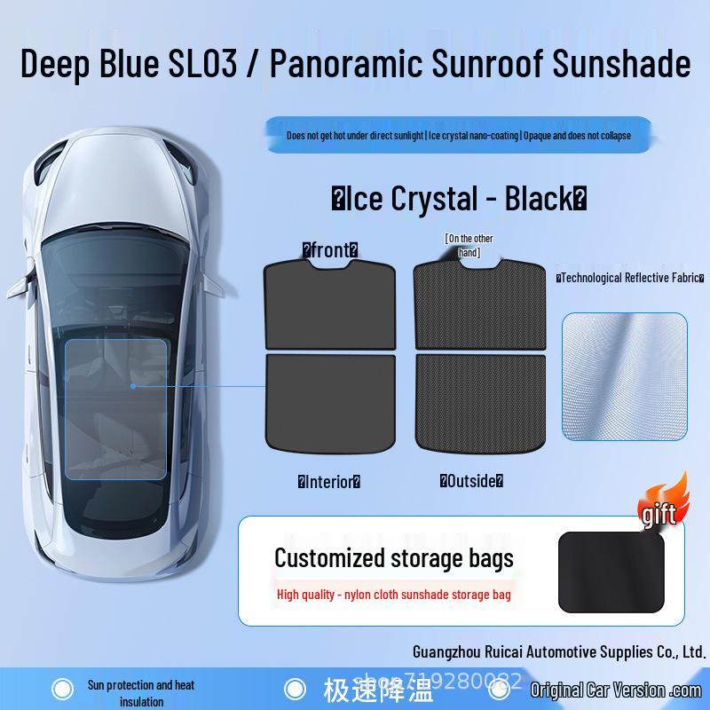 Changan Deepal SL03 Sunroof Sunshade: Heat Insulation Baffle for Car Roof