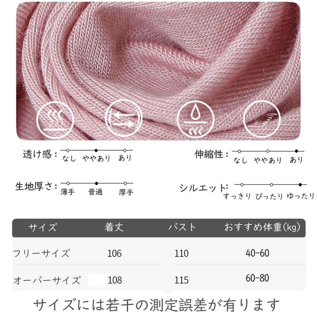 Long Loungewear Loose Solid Short Summer Long Ech.Apr Women's Pajamas, Fit, Color, Sleeves, Lightweight, Nightgown, Dress, Figure-Flattering (Pink,