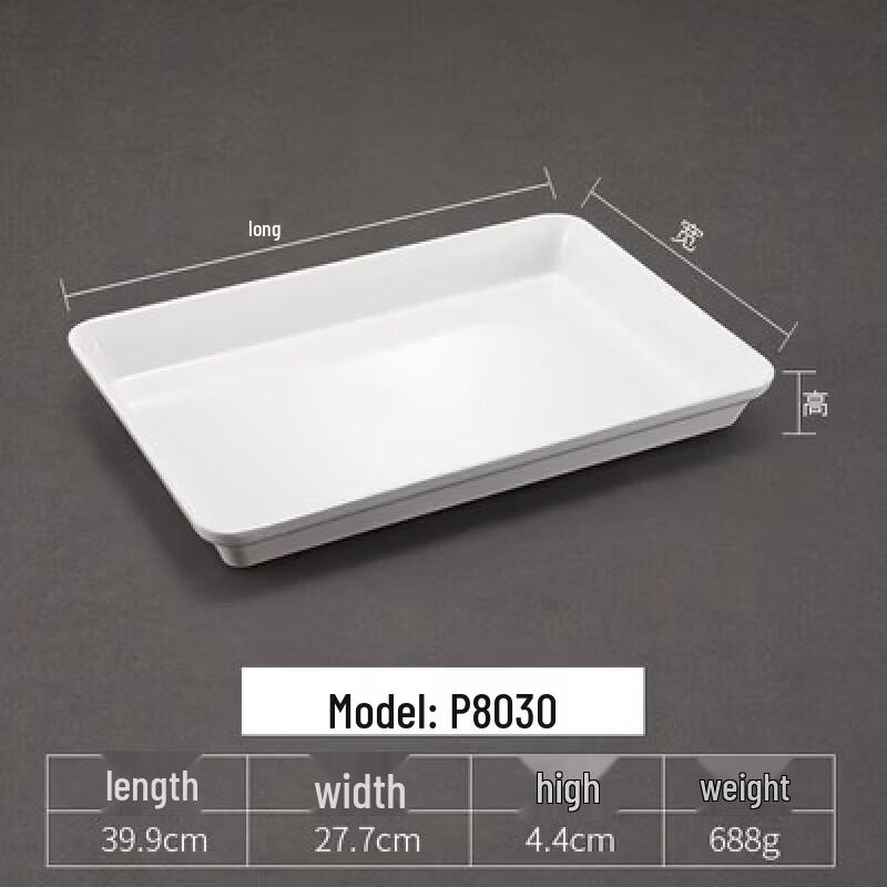

Melamine Commercial Braised Dish Display Plate