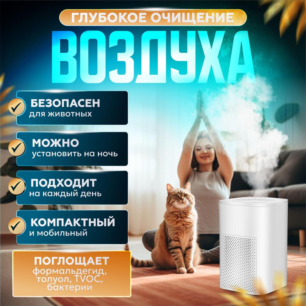 Xiaomi Luftreiniger RMNtxp4535438468648