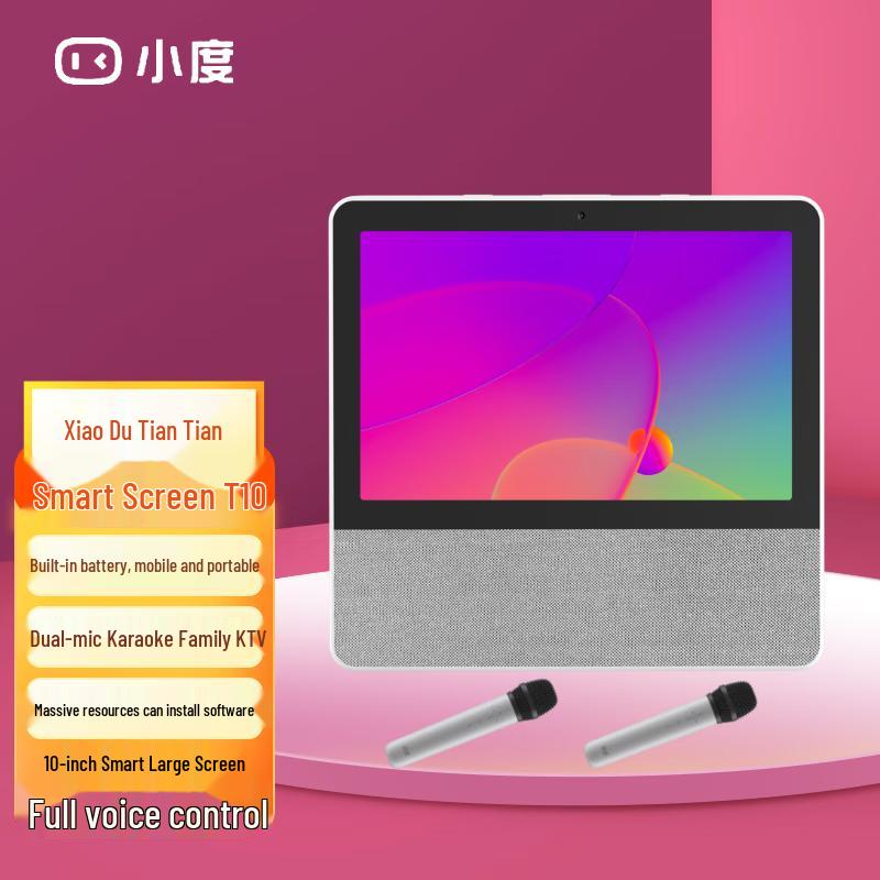 Xiaodu Tiantian T10 10-inch Portable Smart Display Speaker CN Plug (adapter Included)