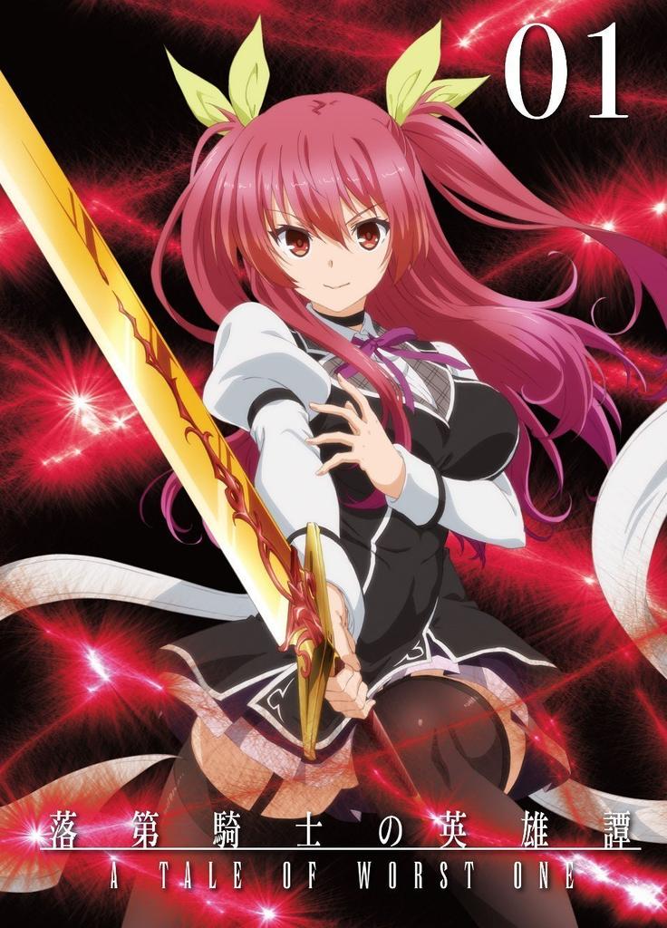 Rakudai Kishi no Cavalry <Chivalry> Complete 6-Volume Set [Marketplace Blu-ray Set]