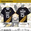 Haikyuu!! Karasuno High School Team Black Wolves Cosplay Kurzarm Uniform Set