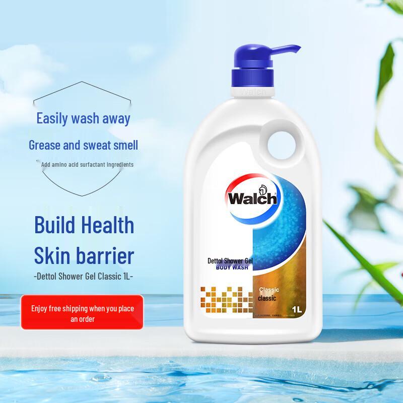 Walch Classic Hydrating Shower Gel
