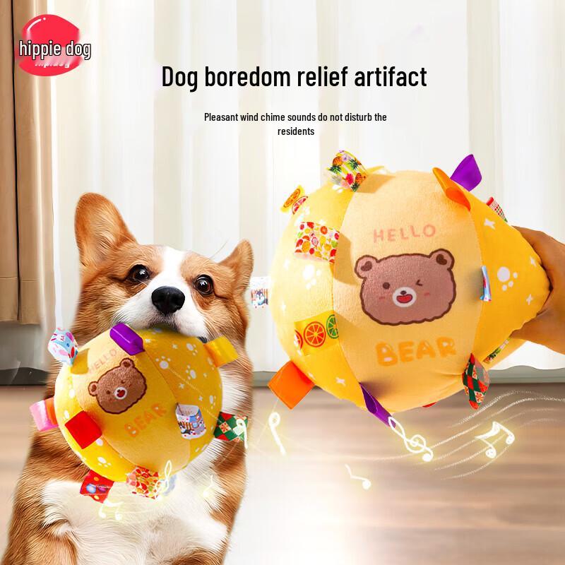 Hipidog Squeaky Interactive Dog Toy Ball