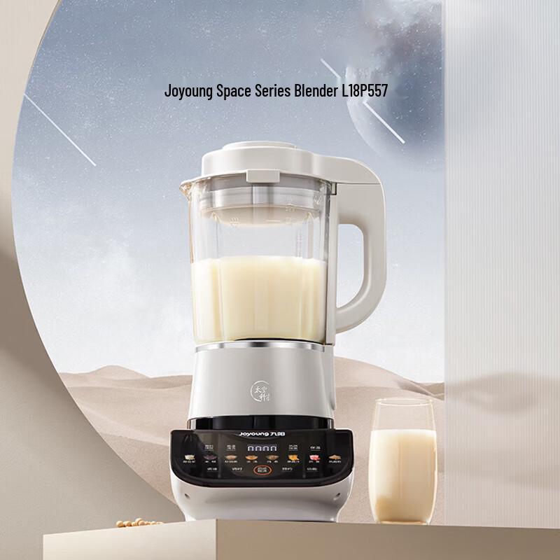 Joyoung Space Series L18-P557 Quiet Multi-Function Blender CN plug (adapter included)
