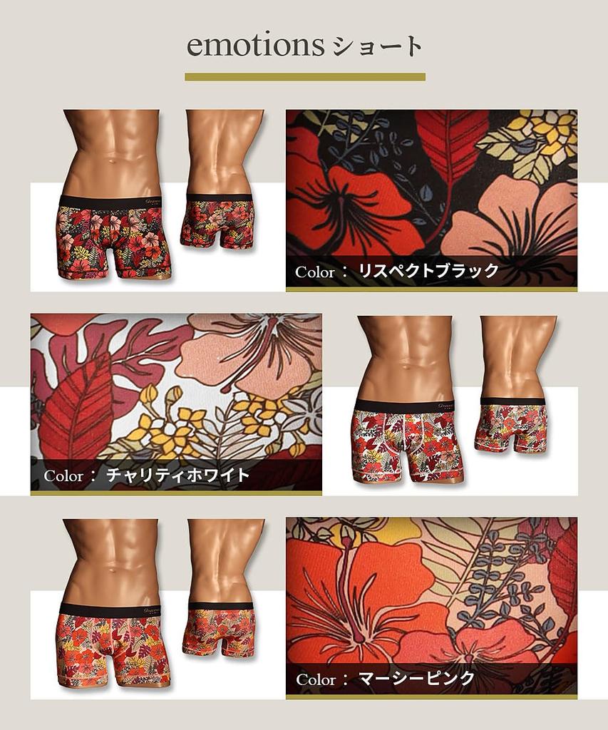 Grave Vault emotions Short Boxer Briefs with Novelty Stylish and Size Respect 3052512 Men's Socks, Cool, Small, Black,