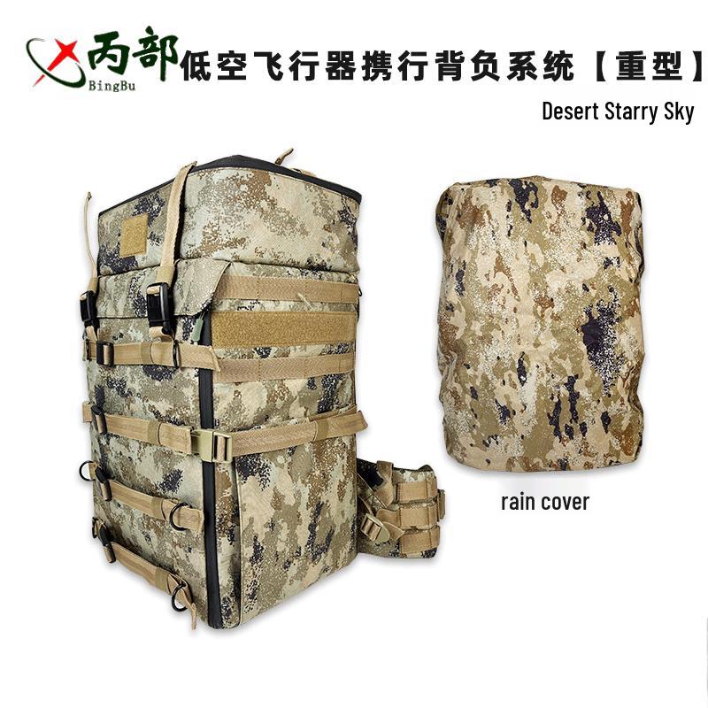 Heavy-duty Drone Carrying Backpack System