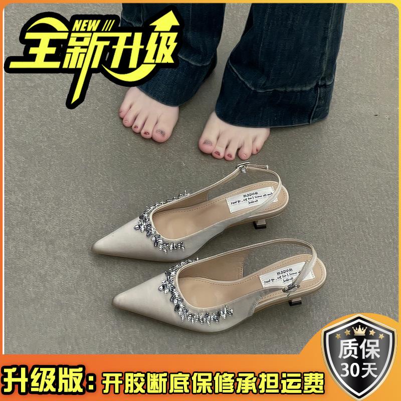 French baotou rhinestone sandals spring and summer new fashion fairy style with skirt apricot pointed single shoes high heels
