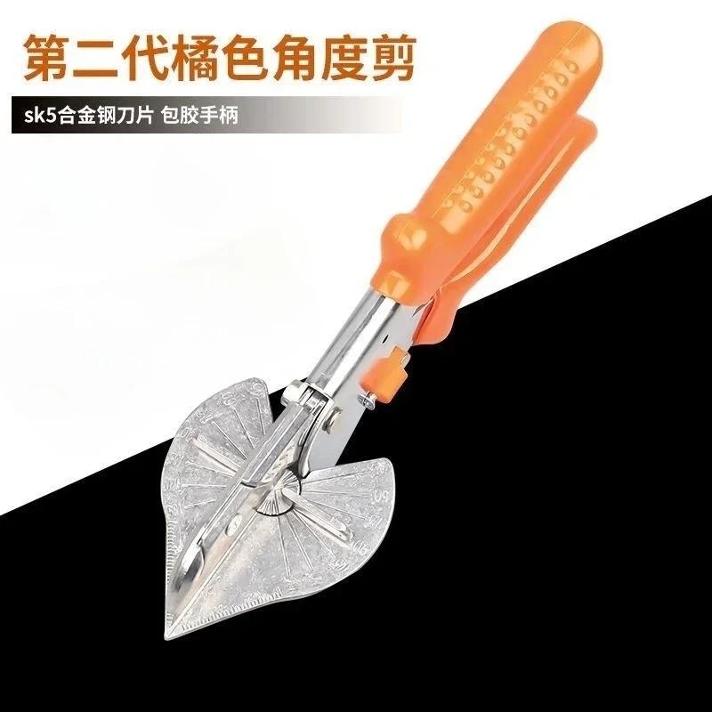 Multi-Degree Diagonal Cutting Siding Wire Pipe Cutter Cutting Home Decor Plumbing Tools 45-135 Degree PVC PE Hose Scissors