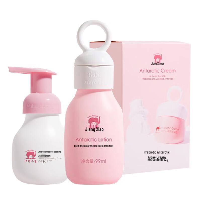 Red Elephant Amino Acid Facial Skincare Set