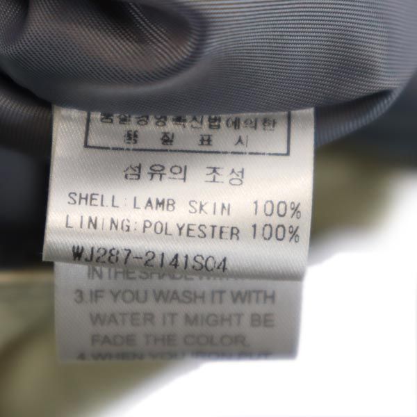 North Beach Lambskin Leather Jacket S(44) Ivory Sheep Leather Women Used