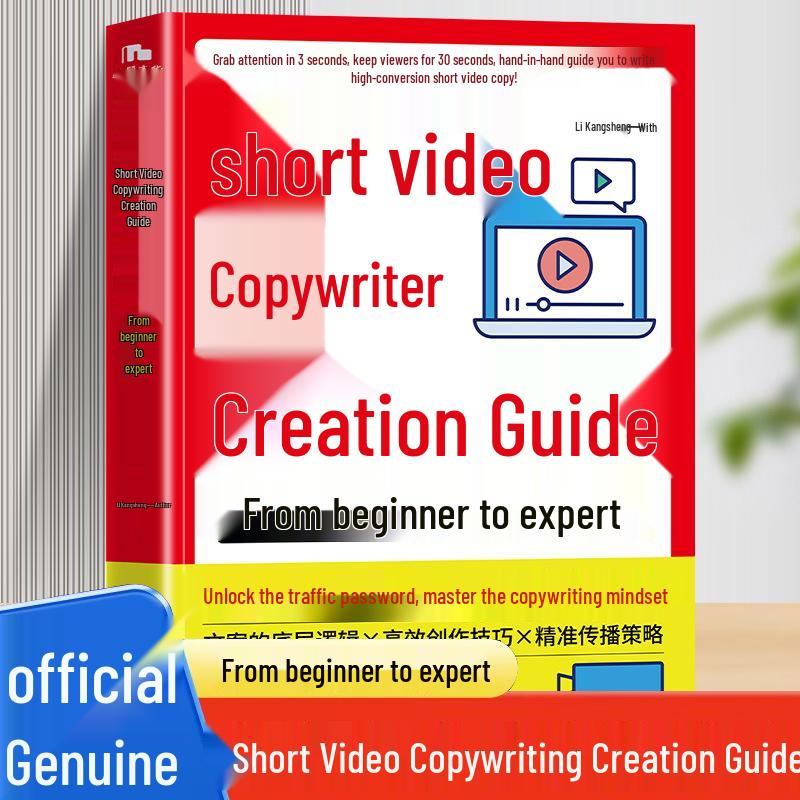 Master Short Video Copy: Step-by-Step Guide to High-Converting Scripts