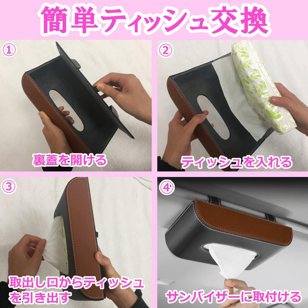 clowin Car Tissue Hanging Sun Visor Tissue Car Ceiling Tissue Black Brown Box, Box, Cover, &