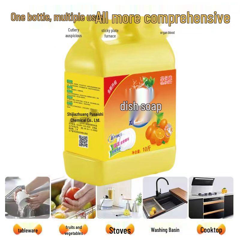 Jin Family Pack Large Food Grade Kitchen Degreasing Dish Soap