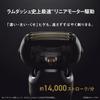 Panasonic Lamdash ES-L580U-S 5-Blade Electric Shaver AI⁺ Fully Automatic Cleaning Charger Silver Men
