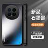 Applicable To Huawei Honor Magic8Pro Gold Matte Mobile Phone Case Honor Magic7 Matte Anti-drop Protective Case