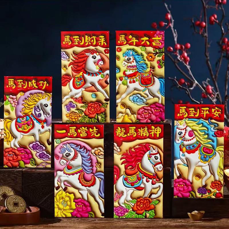 6Pcs 3D Red Envelope Horse Year Spring Festivl Hongbao Lucky Money Bag Traditional Money Pouch  New Year Decoraion