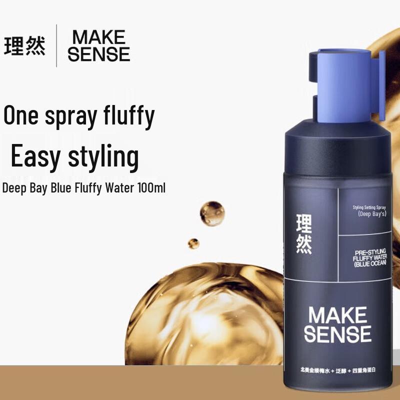 

Liran Hair Volumizing Styling Spray