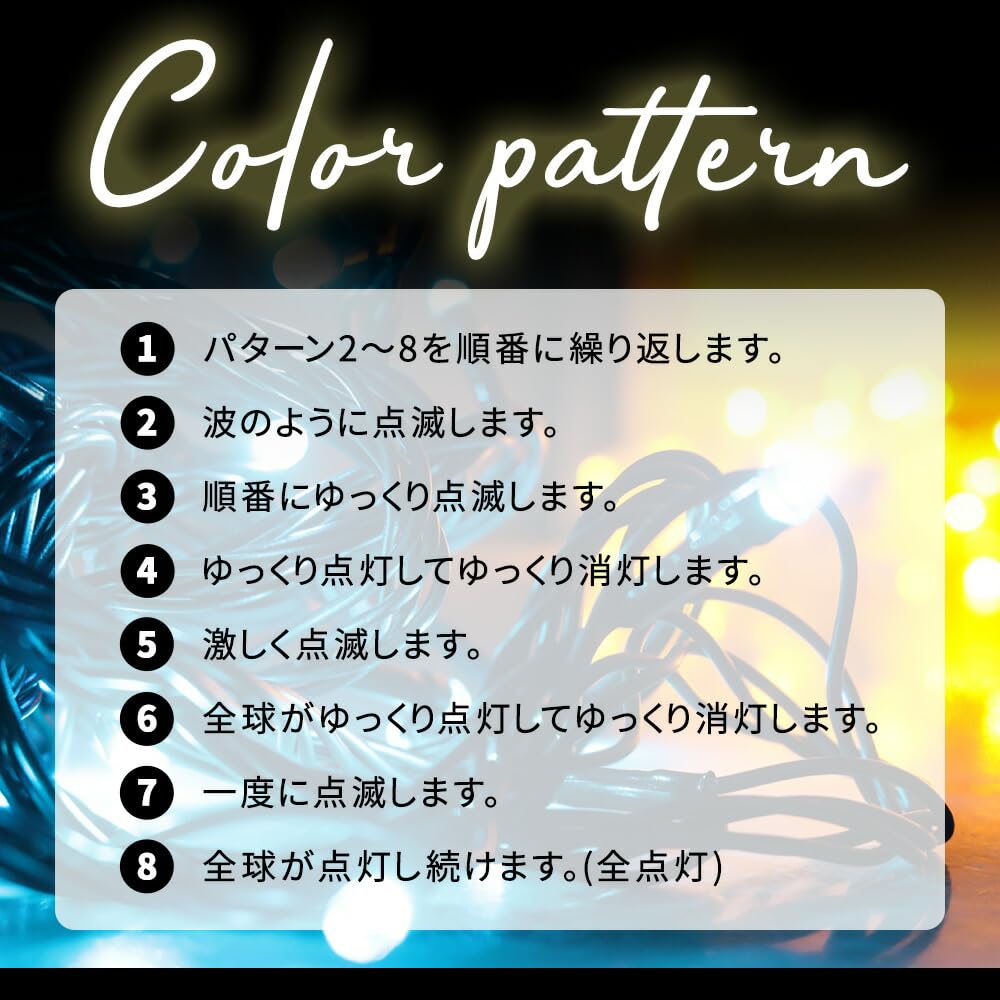 [Reliable Japanese Brand] mitas LED Illumination Lights (Authentic) 200 Bulbs, 15m Long, Gold with Black Wire, Straight, 8 Patterns, Controller