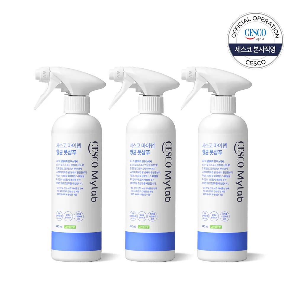 Cesco MyLab Antibacterial Foot Shampoo 490ml x3