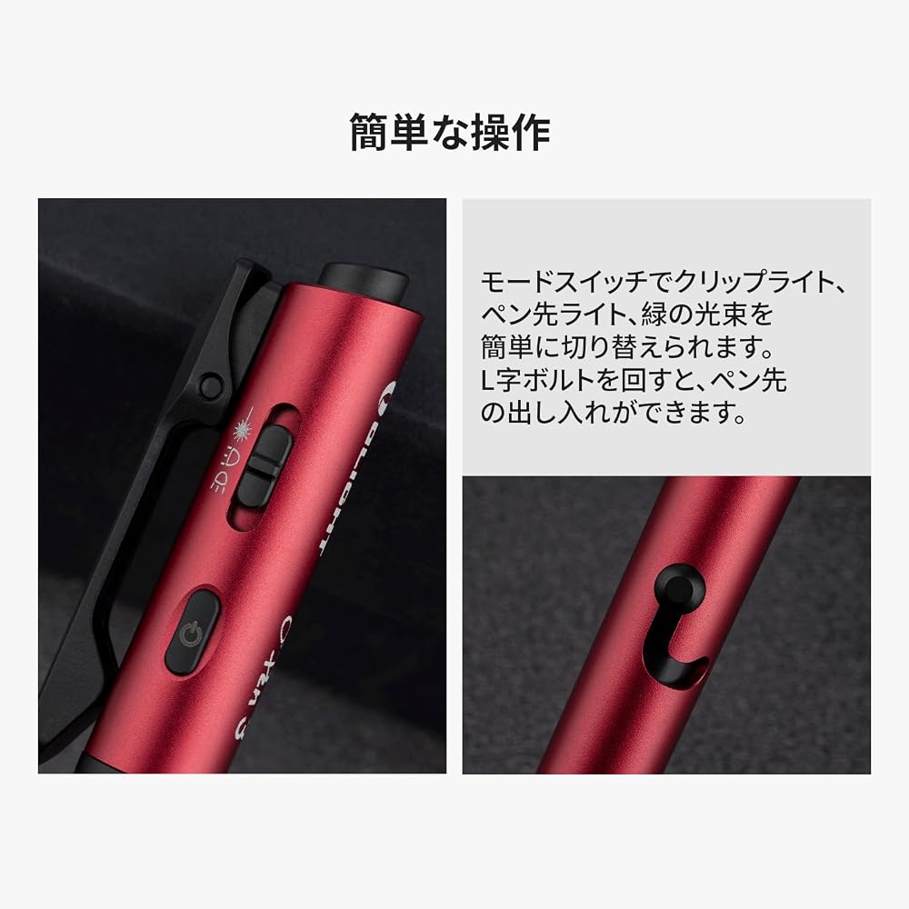 OLIGHT O'Pen 3 EDC Penlight, Multifunctional Rechargeable, 120 Lumens, Wine Red