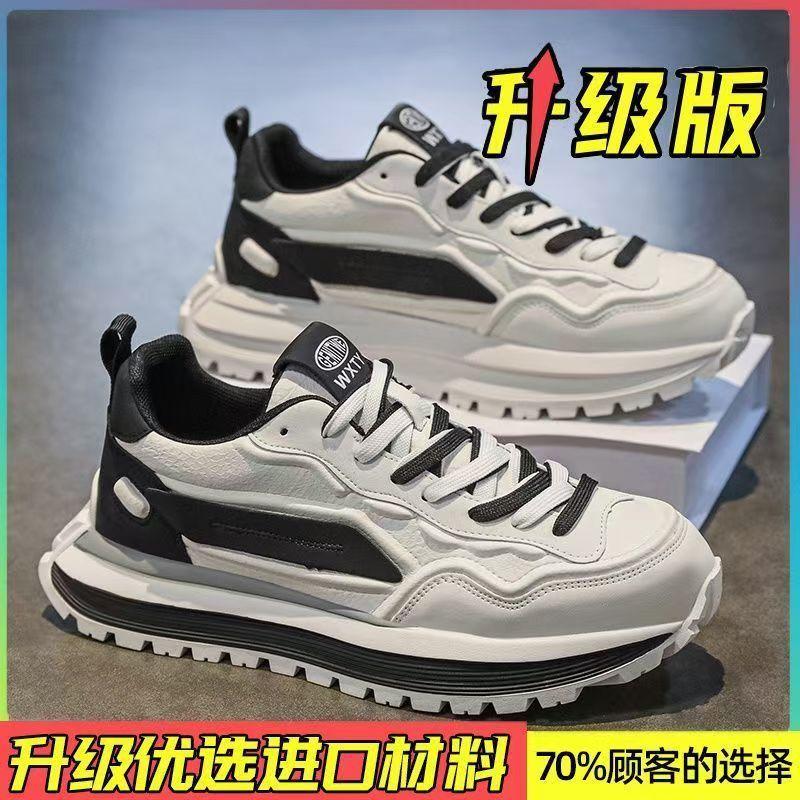 Herrenschuhe 2025 Herrenschuhe lässige, vielseitige Sportschuhe im Hong Kong-Stil, hochwertige Papa-Schuhe, neue, erhöhte Plattform, trendige Schuhe