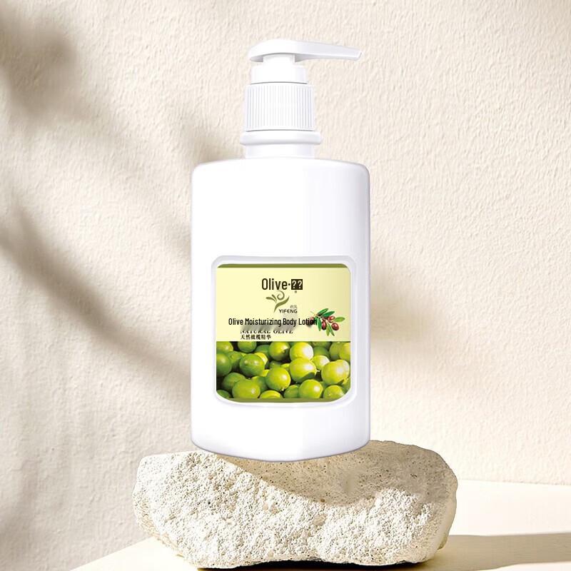 YIFENG Olive Moisturizing Body Lotion