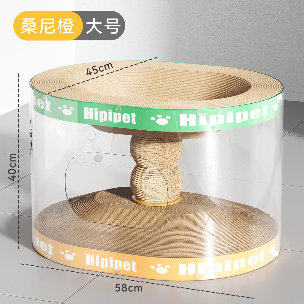 Double Layer Wear-Resistant Cat Scratching Board Transparent Tunnel Integrated Sofa Anti-Cat Scratch Cat Toy No Shedding