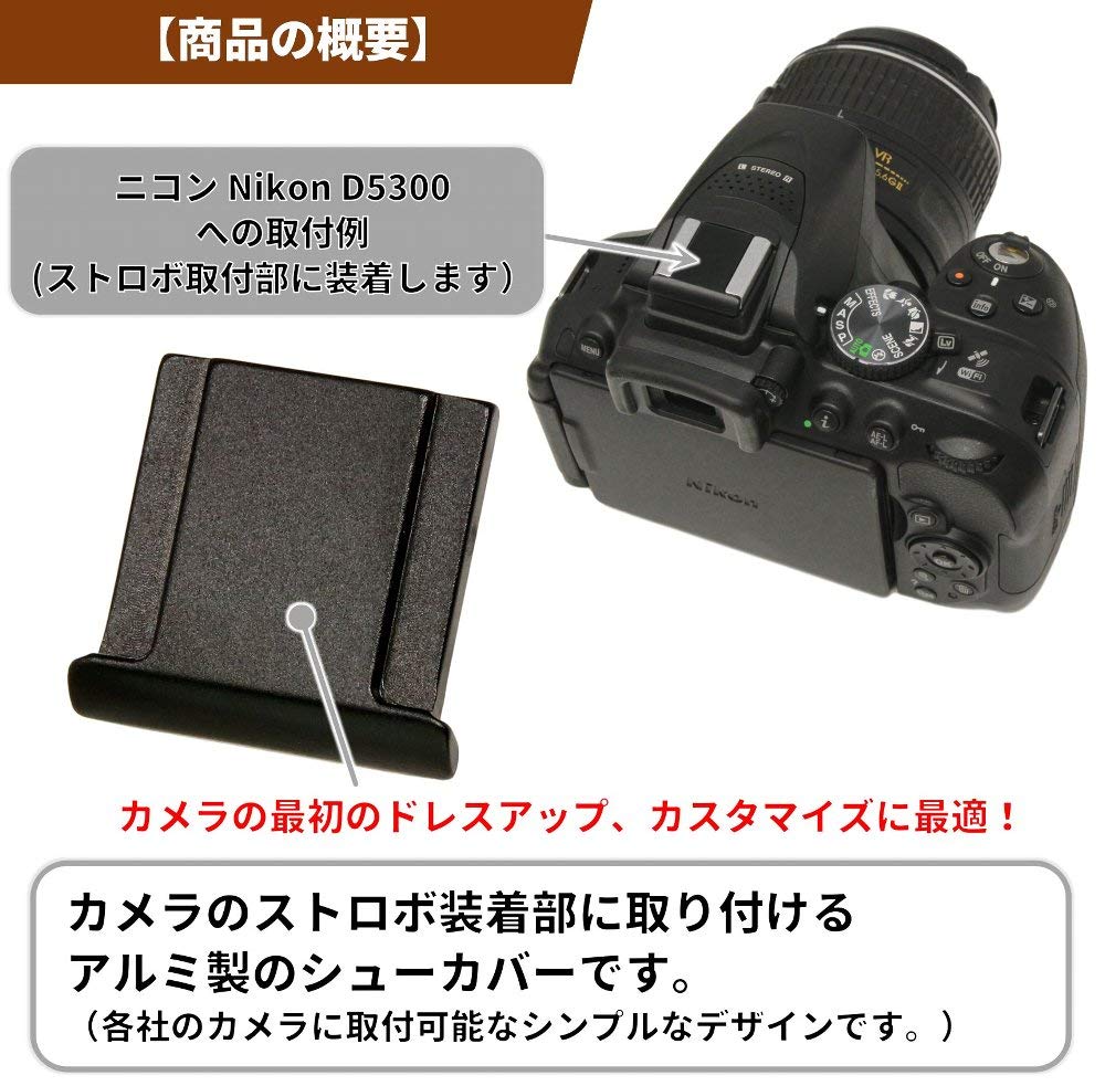 Metal Hot Shoe Cover with Edge Guards Black with and other manufacturers and Sony cameras available B Black F-Foto (Plain Type) (Compatible Nikon,