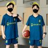 Maglia Bambino Nazionale di Riyadh 22-23: Ronaldo #7 Casa & Trasferta