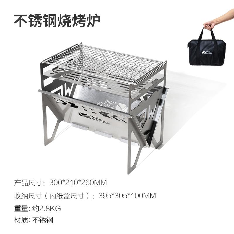 

Изысканный кемпинг на открытом воздухе пикник инструменты портативный складной нержавеющая сталь дровяная печь съемный гриль барбекю