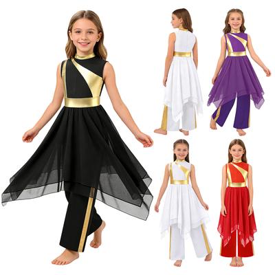 Girls Metallic Patchwork Sleeveless Dress Lyrical Dance Outfit Wide Leg Pants