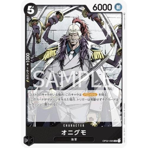 One Piece Card Game OP02-095 Onigumo (U Uncommon) Booster Pack Summit Showdown (OP-02)