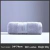 Gaoyang Pure Cotton Thickened Adult Face & Bath Towel - Absorbent Gift