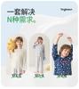 Yingbolun's 26th Summer New Boys' Long Sleeved Pants Lycra Cotton Set A-class Home Clothes