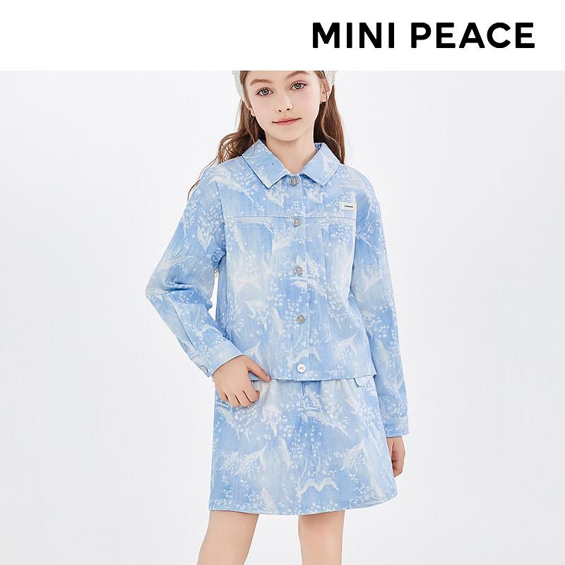 MiniPeace Girls Spring Floral Jacket & Skirt Collection 110