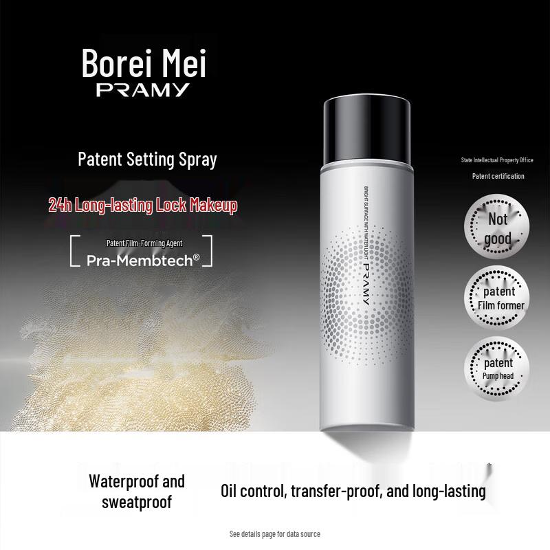 PRAMY Classic Setting Spray
