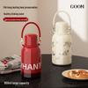 GOOM Jiangshan Series 900mL Outdoor Insulated Mug